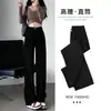 Jeans Rectos Negros para Mujer Otoño e Invierno Forrados de Polar Cintura Alta Tipo Pera Pierna Gruesa Cadera Ancha Adelgazantes Pantalones de Pierna Ancha Estrecha