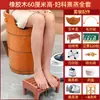 Baño de Pies con Fumigación Barril de Madera Barril Alto y Profundo por Encima de la Rodilla y la Pantorrilla Barril de Madera de Goma Baño de Pies Casero Madera Maciza Baño de Pies a Vapor
