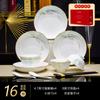 2023 nova tigela e prato terno primavera casa estilo chinês luz luxo housewarming tigela de cerâmica e pauzinhos Bowl placa osso louça china