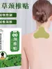 Venta al por mayor del fabricante Parche Lumbar Parche para Cuello y Hombro Parche Calentador de Moxa Moxibustión Cálida Parche de Moxibustión 12 Parches Dropshipping
