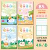 Pintura de Jardín de Infancia Diografía Alumnos Miran Fotos y Escriben Palabras Libro de Ejercicios Pinyin Tian Zi Ge Libro de Escritura para Primer y Segundo Grado