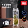 Taza de agua para hombre de doble cristal, ligera, gran capacidad, portátil para coche, taza transparente, impresión al por mayor G2218