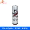 Riyue ER14505 Weisheng Weiming Hogar Tarjeta IC Medidor de Agua Inteligente Patrulla Caudalímetro No.5 Batería de Litio 3.6V