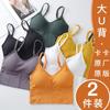 Ropa interior con espalda descubierta y escote pronunciado para mujer, estilo Kaka, con banda base y almohadilla para el pecho, estilo chaleco de verano, con tirantes pequeños.
