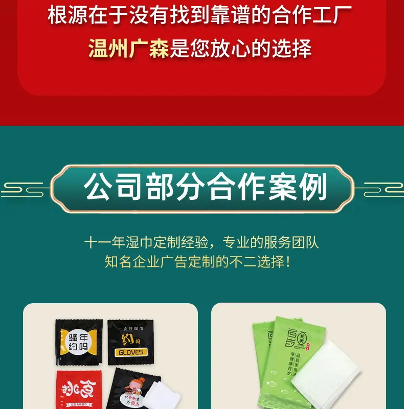 详情页2_03.jpg