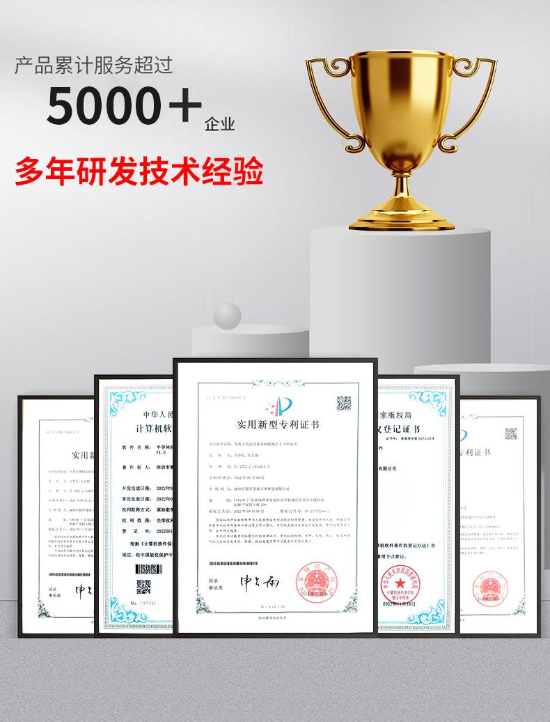 等离子表面处理机