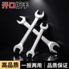 Chave de Boca Dupla Aço Cromo-vanádio Chave de Cabeça Fixa Grau Industrial Ferramenta Manual Ferramentas para Reparo Automotivo Fabricante Em Estoque