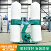 Colector de Polvo para Bolsas de Barril Único y Doble Popular Alemán 2026 Máquina de Grabado de Madera Industrial Sierra de Mesa Deslizante Tela Simple