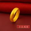 Anillo de Herencia de Ley Antigua Dos Aperturas Shihuan Anillo de Oro Arena de Vietnam Oro Latón Chapado en Oro Joyería al por Mayor de Larga Duración
