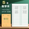 Pinyin Tian Zi Ge Libro de Tarea Libro de Ejercicios Libro de Escritura Chino Matemáticas Inglés Carácter Chino Composición Texto Libro Cuadrado