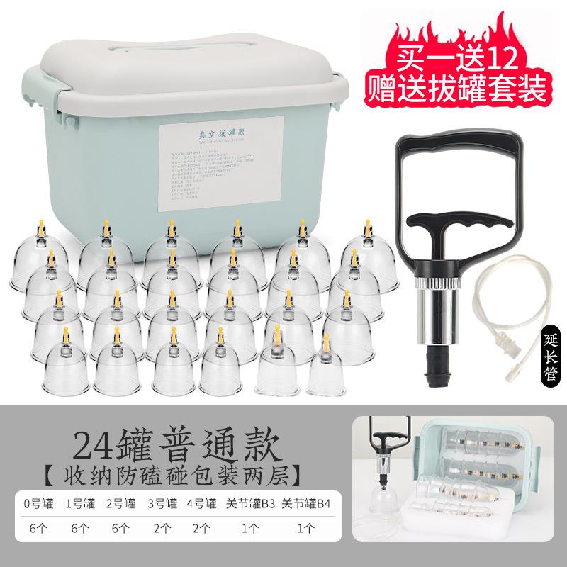 24罐居家款【收纳防磕碰包装两层】.jpg