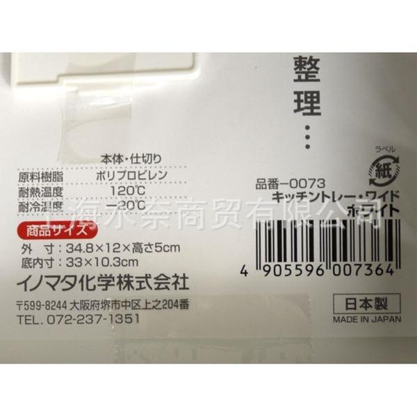 2inm31072_4