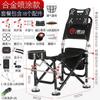 Silla de pesca multifuncional Craftsman Mountain, plegable, para pesca salvaje, taburete de pesca, mesa de pesca, taburete portátil, asiento de pesca reclinable para todo terreno.