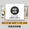 Pinturas Decorativas para Cajas de Medidores Eléctricos, Pinturas para Cubiertas de Interruptores de Cajas de Distribución, Pinturas para Cajas Eléctricas con Cubierta de Tirar y Voltear con Marcos al por Mayor