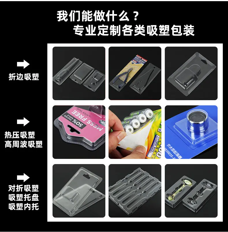高成详情_03