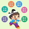 Nuevo Libro de Texto Montessori para Jardín de Infancia para Clases de Transición (Pequeño, Mediano, Grande, Preescolar, Primera Infancia) - Libro de texto del primer semestre con material didáctico para las cinco áreas curriculares principales