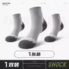 Meias de Badminton Zhuji Transfronteiriças para Homem Profissionais Antiderrapantes Esportivas para Jovens Corrida Maratona Basquete Meias Masculinas