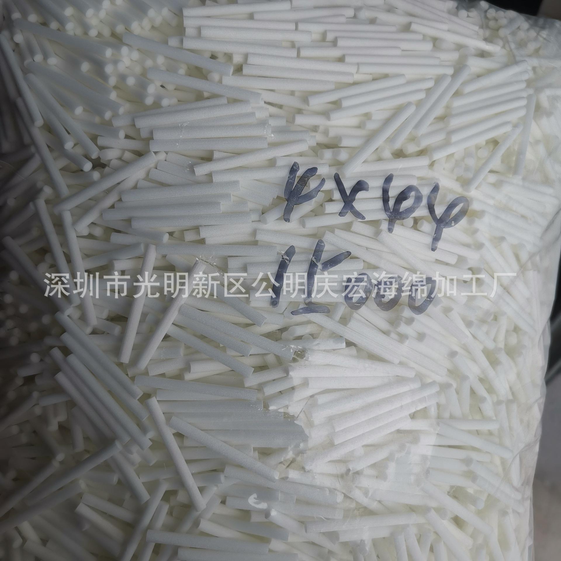 雾化棒