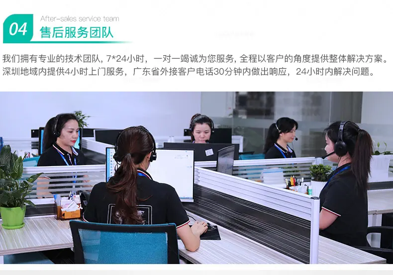 乐华新品安卓一体机详情4_06