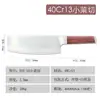 Cuchillo de cocina doméstico de alta calidad con mango de acero, elegante y afilado, fabricado en acero inoxidable engrosado, cuchillo para picar y cortar de una sola pieza totalmente de acero