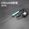 Pluma de corte de espuma con calentamiento eléctrico tipo aguja, pluma de grabado de tablero KT, pluma de corte, ranura de corte, modelado, punzonado, pluma de calentamiento eléctrico, artefacto