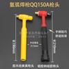 Qq150A Accesorios para Pistola de Soldadura por Arco de Argón Boquilla de Azulejo de Boca de Porcelana Piezas de Desviación Pinza para Aguja de Tungsteno Portaelectrodo de Tungsteno Tapa Trasera Larga y Corta Cabezal de Pistola