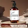 Champú y Gel de Ducha Especializados para Hoteles de Lujo, Gran Capacidad para Baños Públicos, Salones de Baño y Barberías, Champú Recargable en Envases Grandes