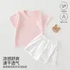 Conjunto de Roupas Infantis, Conjunto Fresco de Manga Curta de Secagem Rápida para Bebês e Crianças Pequenas, Roupas de Bebê Respiráveis para o Verão, Roupas Infantis Anyang para Esportes ao Ar Livre