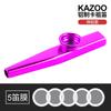 En stock kazoo metálico Kazoo Instrumento de percusión Orff adulto niños fácil de aprender instrumento pequeño kazoo