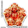 Deus da Riqueza de Cinco Vias, Desejando-lhe Prosperidade e Fortuna Abundante, Adesivo Magnético Plano de Acrílico para Geladeira, Souvenir Criativo Estilo Chinês