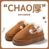 Botas de Nieve de Suela Gruesa para Mujer en Invierno 2025 Nuevos Zapatos de Pan Acolchados de Terciopelo Impermeables, Antideslizantes, Resistentes al Frío y Cálidos de Algodón
