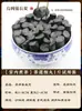 Carbón para Barbacoa, Carbón Uga Binchotan, Carbón para Barbacoa, Carbón de Acero de Tungsteno, Carbón para Ceremonia del Té, Carbón Japonés para Barbacoa, Madera de Carbón, Carbón