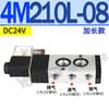 4M420 válvula solenóide de duas posições e cinco vias 4M410-15 tipo placa 4M220 4M210-08 4M320 4M310-10