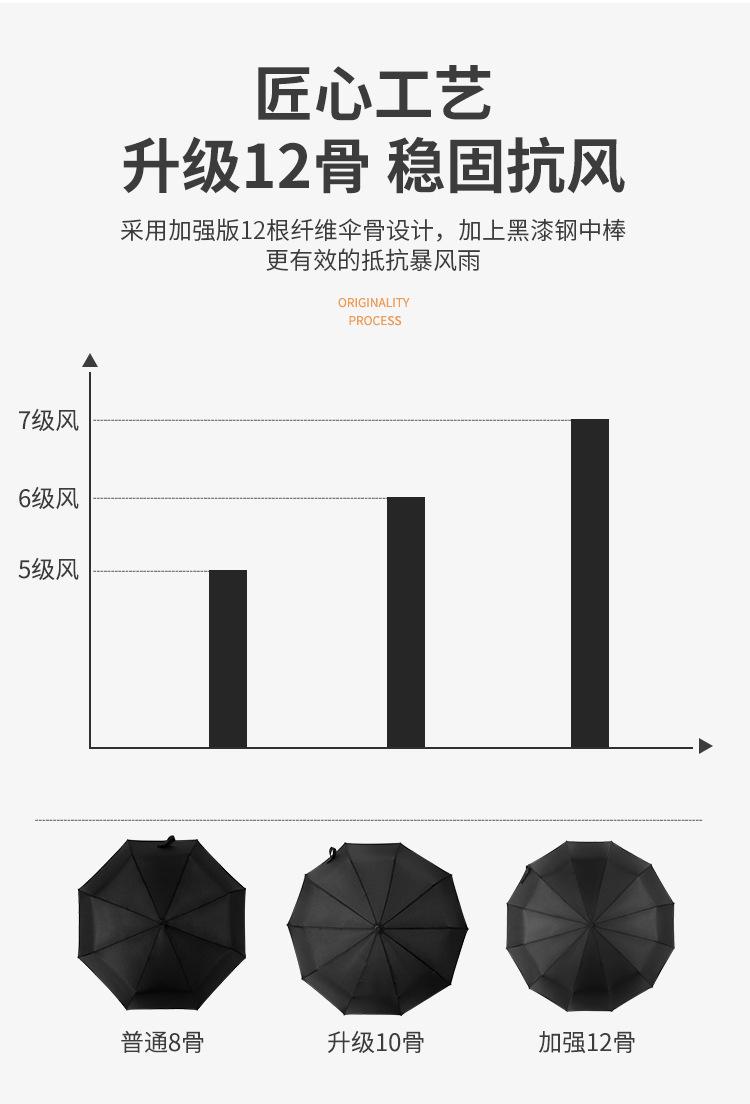 详情页_08