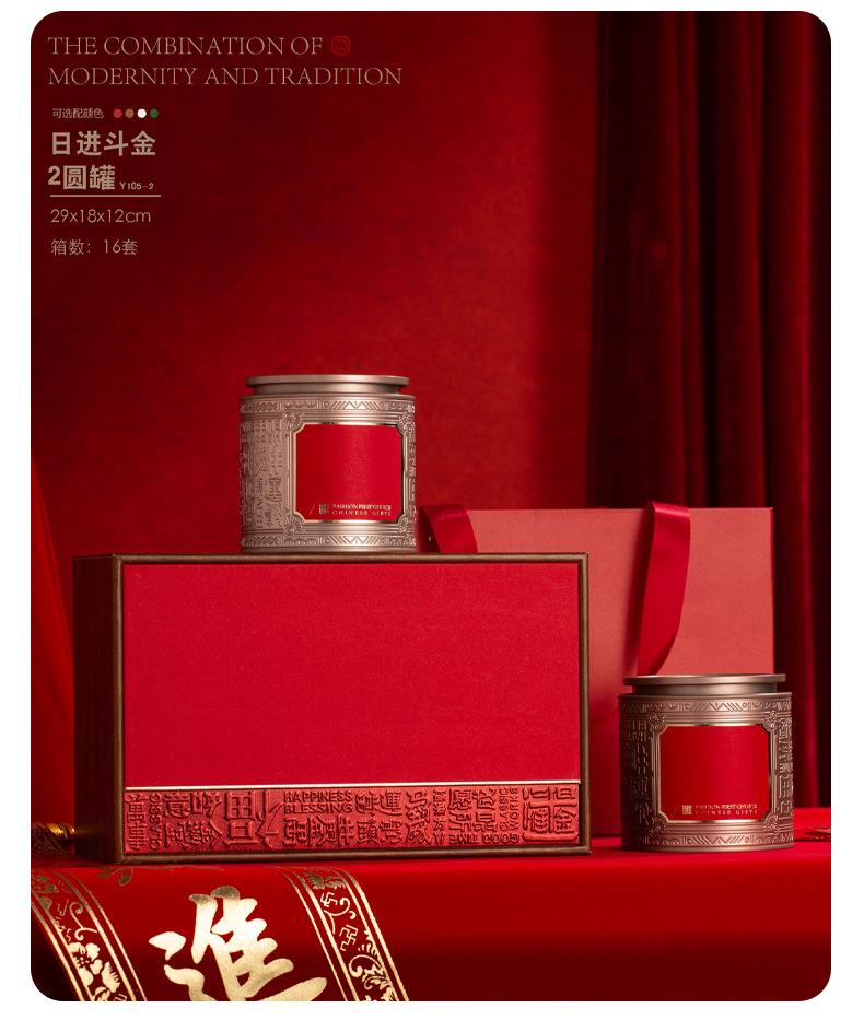 日进斗金（2圆）详情_11.jpg