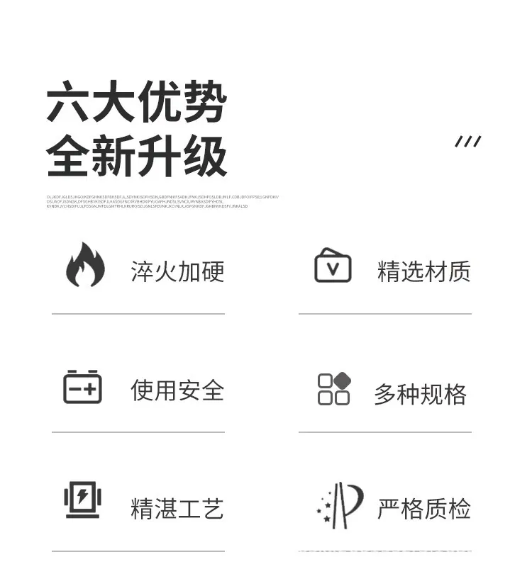 一键上货_20260127180248