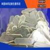Cinta de Doble Cara Fuerte Resistente a la Humedad y a Altas Temperaturas, Base Adhesiva a Prueba de Polvo para Altavoces de Acero Inoxidable, Troquelada y Perforada, Hecho a Medida Profesional con Tiempo de Entrega Preciso