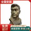 Escultura de cemento hecha en fábrica, figura cuadrada para exteriores, retrato de campus, escultura paisajística de FRP de cobre de imitación.