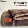 Sábanas de Imitación Cachemir para Invierno Pieza Única Sábanas Engrosadas con Forro Polar Manta para Siesta en la Oficina Cubierta Manta Edredón Individual de Felpa