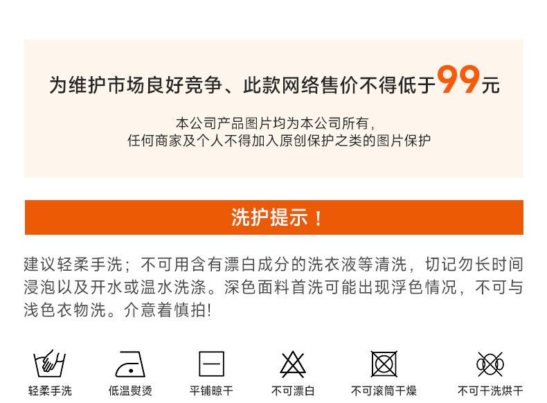 JK2511D03-1详情_05.jpg