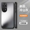 Adecuado para Funda de Teléfono Móvil Huawei P20, Cubierta Protectora P50Pro, Todo Incluido, Simple, Anticaídas, Mate, Antihuellas, Antimanchas con Soporte