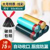 Bolsa de basura con cordón para el hogar, gruesa, negra, portátil, grande, desechable, de plástico, venta al por mayor, envío gratuito
