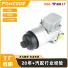 1103P0 1103S7 es adecuado para el conjunto del filtro de aceite Peugeot Citroen Dv6Etd4-1.6T 16V