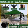 Sombrilla, Toldo, Tienda de campaña, Parasol, Toldo grande de cuatro patas, Puesto plegable a prueba de lluvia, Toldo para exteriores, Telescópico de esquina telescópico
