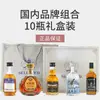 Versión de vino vino extranjero whisky vodka vino base tienda de conveniencia cóctel al por mayor combinación botella pequeña vino versión mini caja de regalo