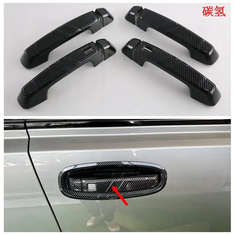 智能拉手.jpg