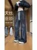 Pantalones Tie-Dye de Seda Helada de Secado Rápido para Hombre, Verano Finos Modernos Sueltos Rectos Casuales, Pantalones Largos Blancos Fluidos de Pierna Ancha