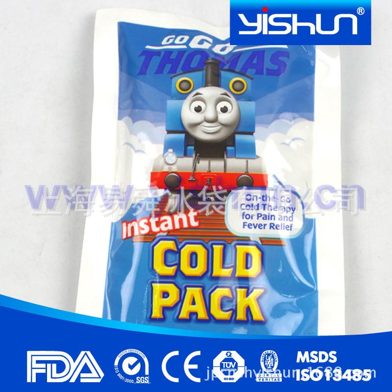 yss099