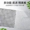 Cubierta de tablero de rejilla multifuncional para acuario, rejilla anti-salto, aislamiento cifrado, placa de filtro de fondo, placa inferior de acuario, plataforma para tomar el sol de tortugas
