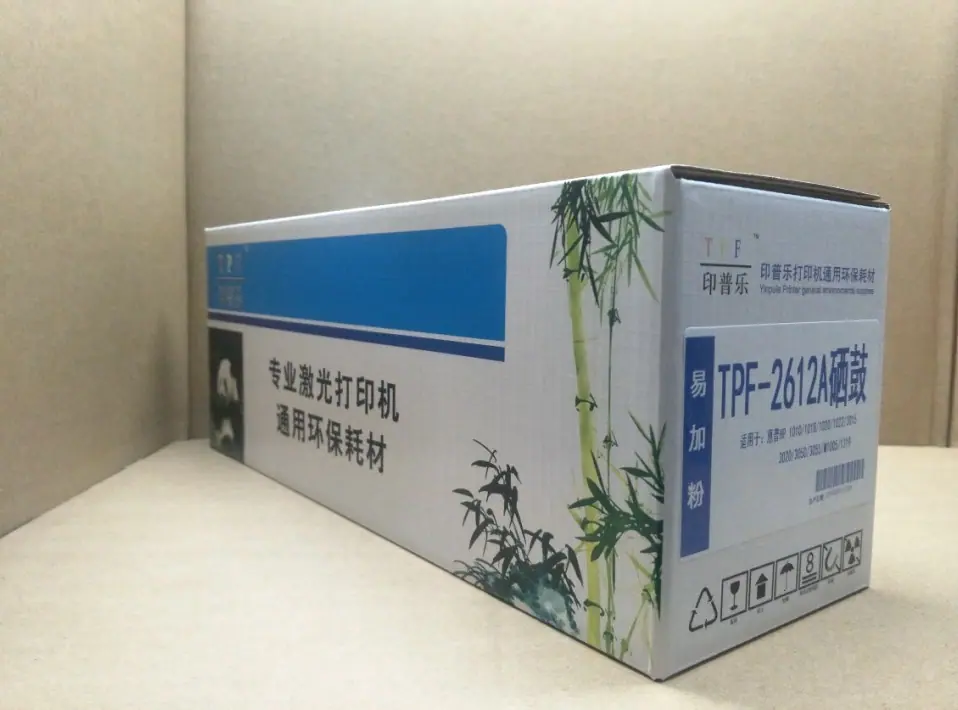 印普乐12a易加粉